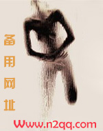 相府千金寻病记崔如真
